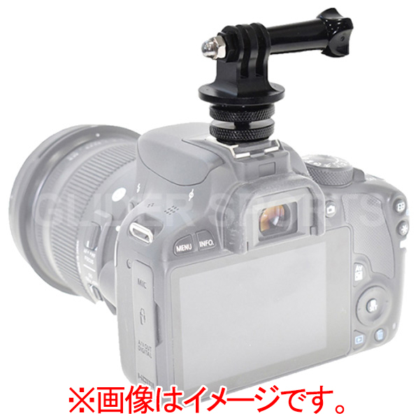 GoPro用アクセサリーシューアダプター Aねじ付き GLD3341MJ59