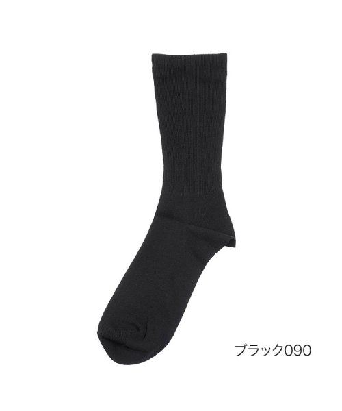 福助 公式 靴下 メンズ 満足 消臭 立体編み クルー丈 33104w24－26cm ブラック 紳士 男性 フクスケ fukuske