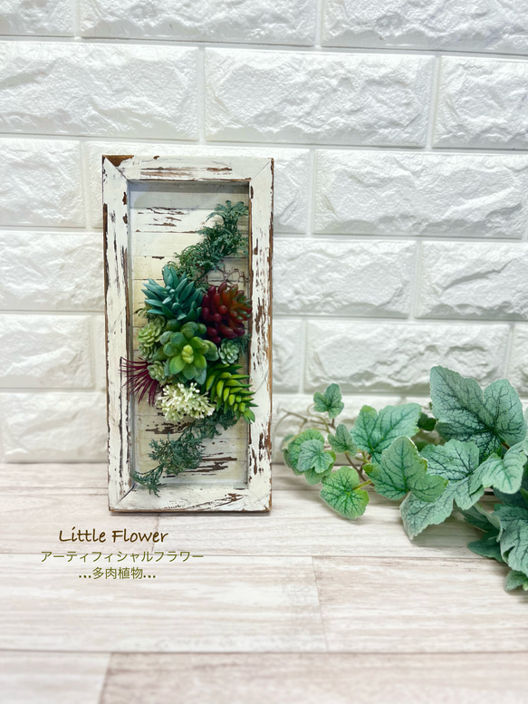 【Creema限定】多肉植物・アーティフィシャルフラワー