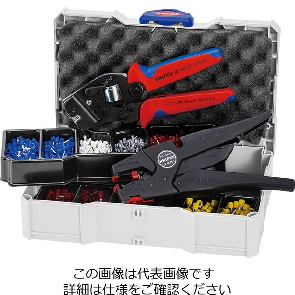 KNIPEX（クニペックス） 圧着ペンチセット 9790