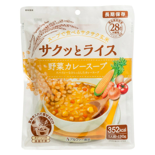 【非常食】アルファ―食品 5年6か月保存 サクッとライス