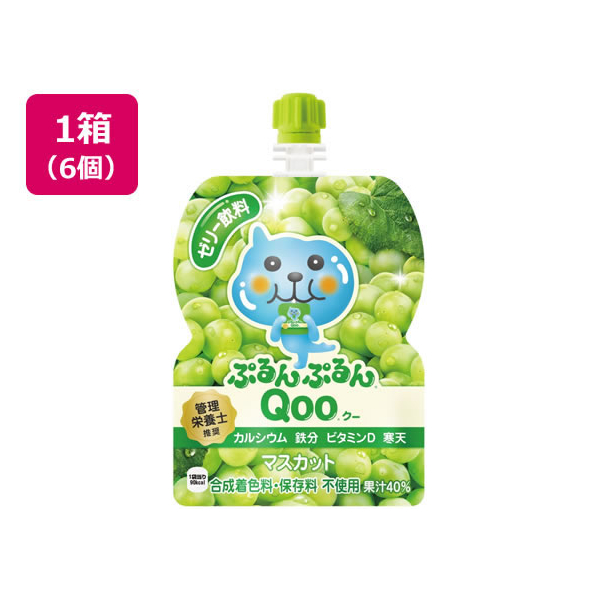 コカ・コーラ ぷるんぷるんQoo マスカット味 6個 FCC6327-53042