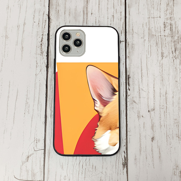 iphoneケース3-3-47 iphone 強化ガラス 犬・いぬ・ワンちゃん 箱11 かわいい アイフォン iface