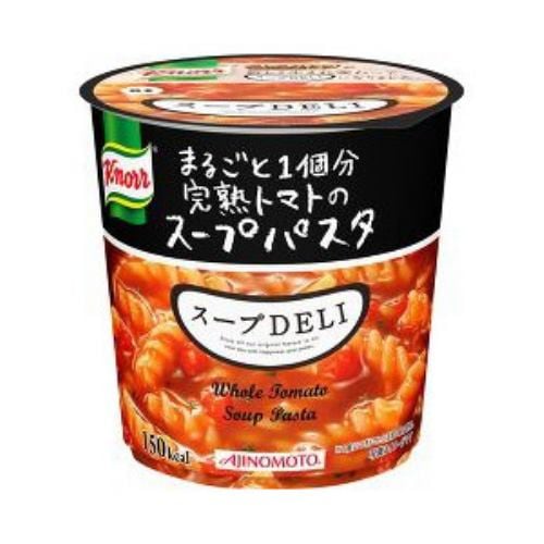 味の素 クノール スープデリ まるごと1個分完熟トマトのスープパスタ