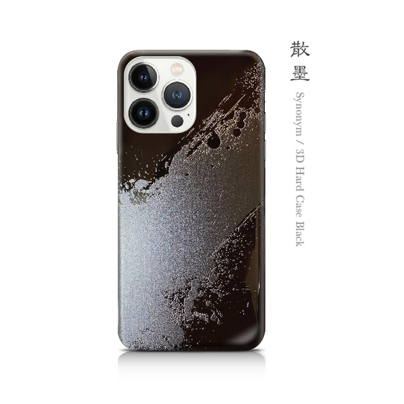 散墨 - 立体加工 和風 ブラックiPhoneケース【iPhone15シリーズも対応可能】