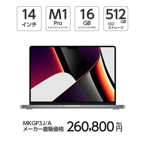 アップル(Apple) MJ1M2AM／A USB-C - USB アダプタ