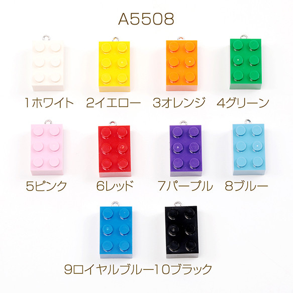 A5508-5 4個 ブロックチャーム 重ねることができる キーホルダー ストラップチャーム カラフル  2x（4ヶ）