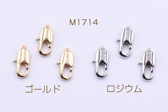 M1714-R 18個 カニカン 角 5×10mm 3x【6ヶ】