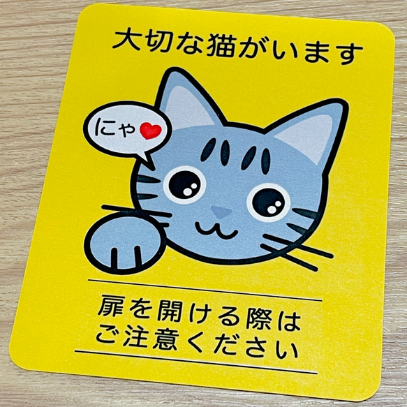 【サバトラ】大切な猫がいます四角ステッカー5y