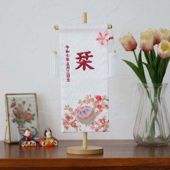 7色から選べる♪可愛いお名前旗♪スタンド付き♪【刺繍の名前旗/命名旗/京都金襴】　名前旗　命名書　ひな祭り