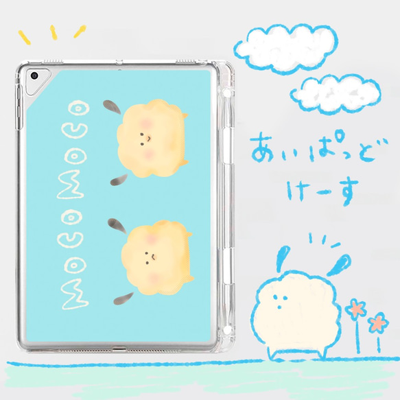 LINEスタンプでも大人気☆　shiosonの『もこもこまるまっと』☆　Pencil収納付きiPadケース！　00