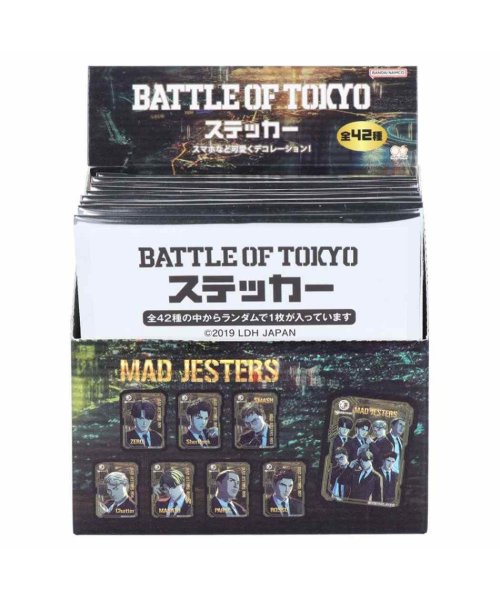 BATTLE OF TOKYO ステッカー ダイカットクリアステッカー 全42種 42個入セット  サンスター文具 デコレーション コレクション雑貨 まとめ買い