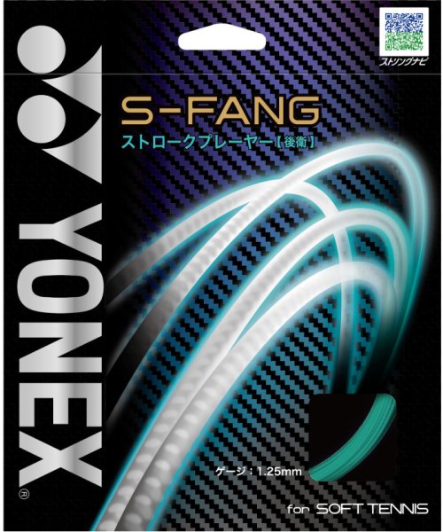 Yonex ヨネックス テニス S－ファング ストリング ストロークプレーヤー 後衛 モノフ