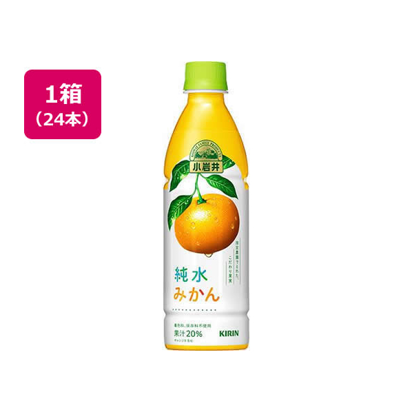 キリンビバレッジ 小岩井 純水みかん 430ml×24本 F022964