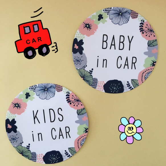 送料無料【№035】丸型　車用セーフティーステッカー　マグネット　ベビー　キッズ　 BABY in CAR 　KIDS