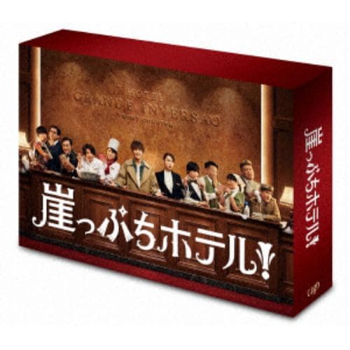 【BLU-R】崖っぷちホテル! Blu-ray BOX