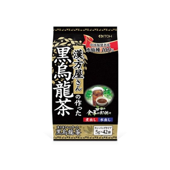 井藤漢方製薬 漢方屋さんの作った 黒烏龍茶 5g×42袋 FCN2667