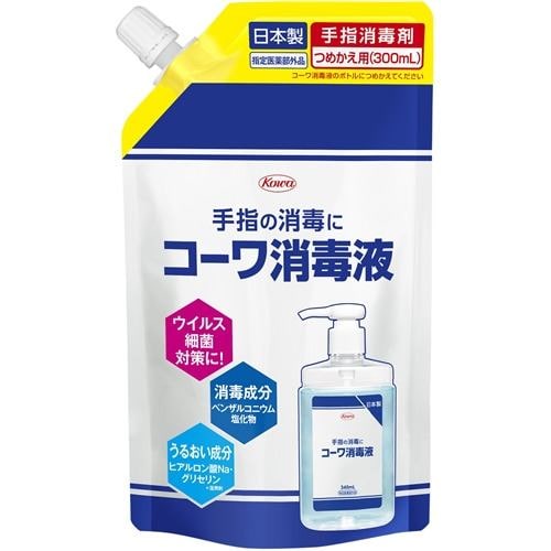 興和コーワ消毒液 つめかえ用 300ml