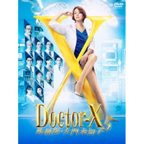 【DVD】ドクターX ～外科医・大門未知子～ 5 DVD-BOX