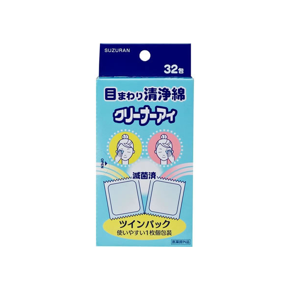 オオサキメディカル スズラン/目の周り洗浄綿 クリーナーアイ 32包入 FCR6741