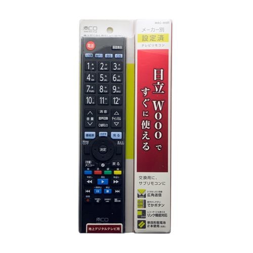 ミヨシ TVリモコン プリセットタイプ 日立用 MRC-HI01