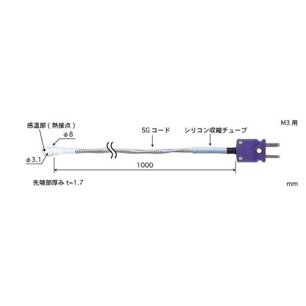 ネジ止め温度センサ ー50~400°C ネジ径:M3 3φ Eタイプ 【SCー32EーSG1ーANP】 SC-32E-SG1-ANP（直送品）