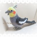 怒るオカメインコ　ノーマル☆羊毛フェルト