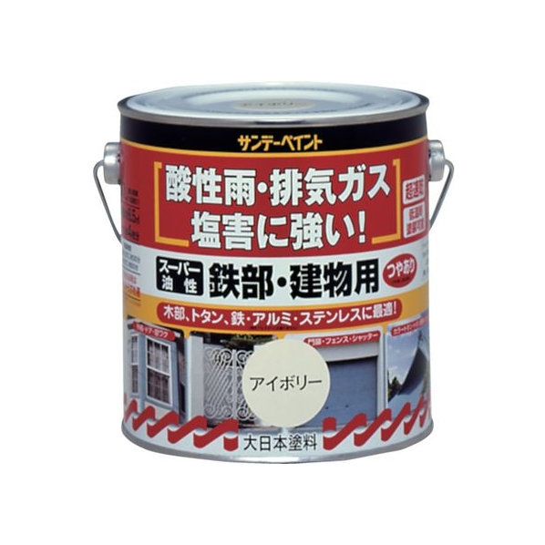 サンデーペイント スーパー油性鉄部・建物用 0.7L 白 FC291HR-8186358