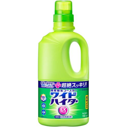 花王 ワイドハイターＥＸパワー 大 本体 0.93L