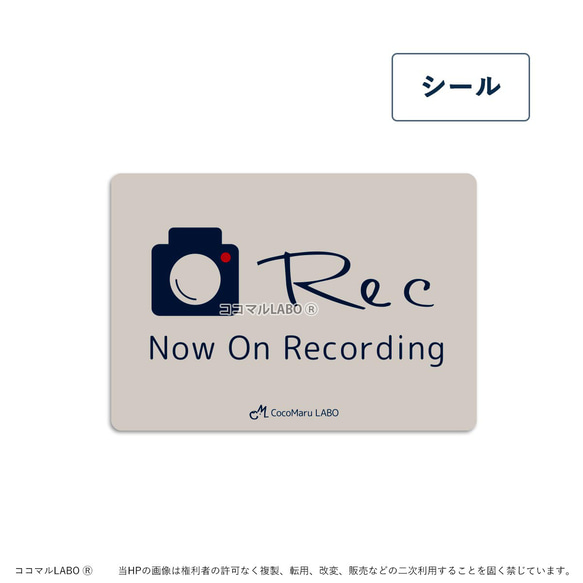 録画中シール ドラレコ ステッカー シール REC 防犯カメラ ドライブレコーダー搭載車 録画中 ドライブレコーダー 新