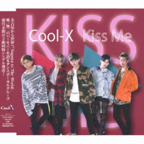 【CD】Cool-X ／ Kiss Me