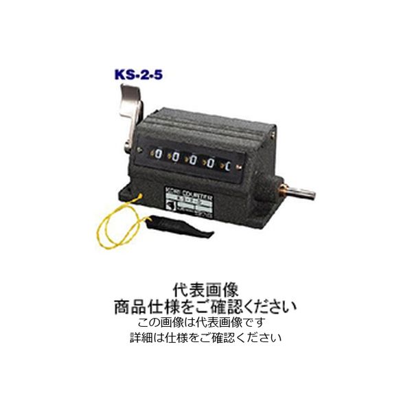 古里精機製作所 ロータリーカウンタ KS-2