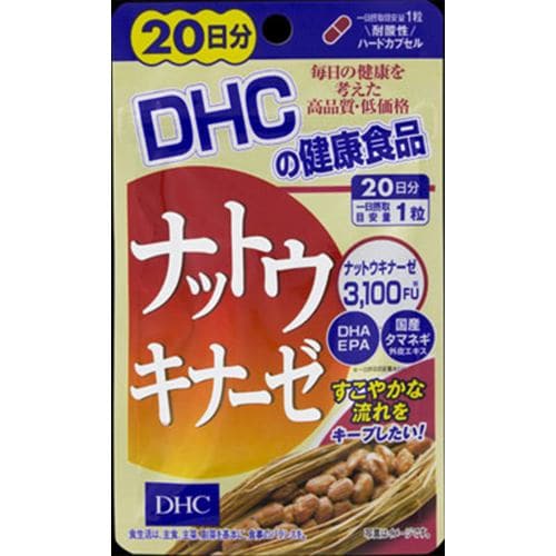 ディーエイチシーＤＨＣ ナットウキナーゼ ２０日２０粒