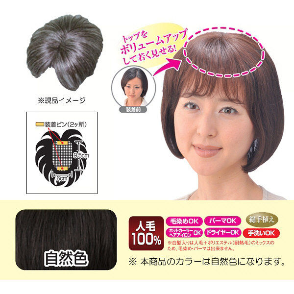 ソシエ・城ノ内 モアヘアピース MH-10