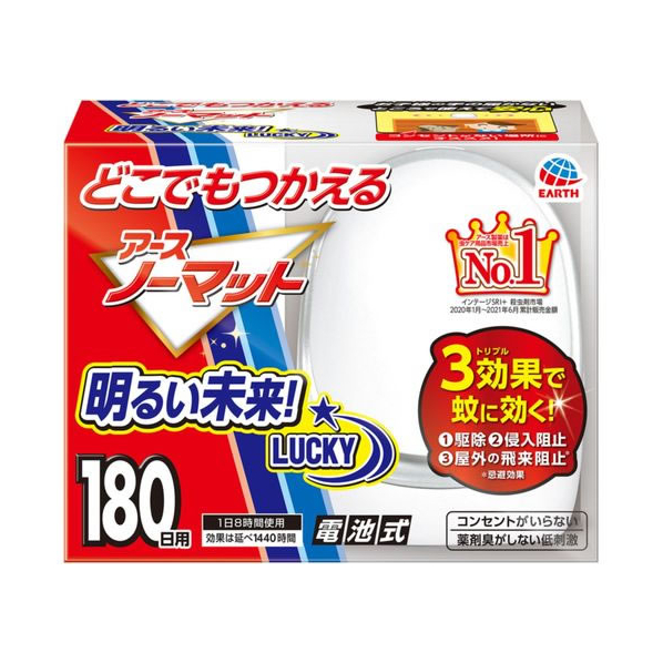 アース製薬 どこでもつかえるアースノーマット 180日用 セット FCP4253