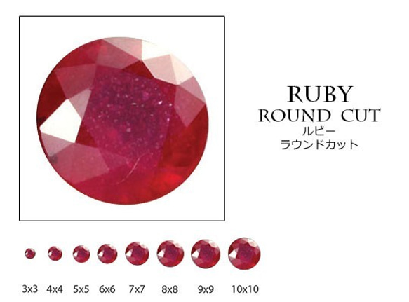 天然石 ルース 卸売　ルビー（ruby）　紅玉石　ラウンドカット　rub-r　1.5mm10点セット