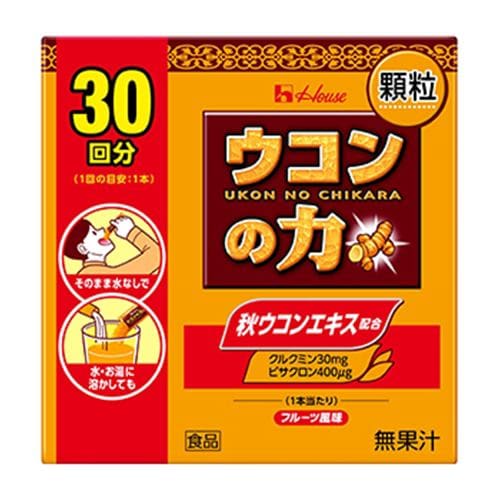 ハウスウェルネスフーズ ウコンの力 顆粒 お徳用 (1.1g×30本入) 【健康食品】