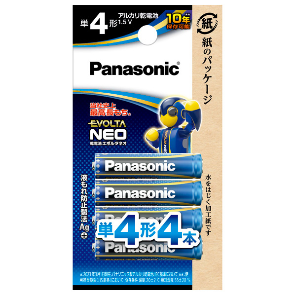 パナソニック 単4形アルカリ乾電池 4本入り エボルタネオ LR03NJ/4B