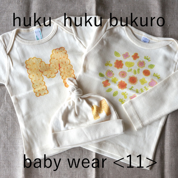 【福袋】huku huku bukuro - baby wear ＜11＞