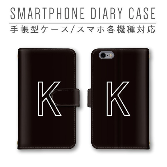 イニシャル K アルファベット スマホケース 手帳型ケース ほぼ全機種対応 ミラー スマホカバー iPhone11pro