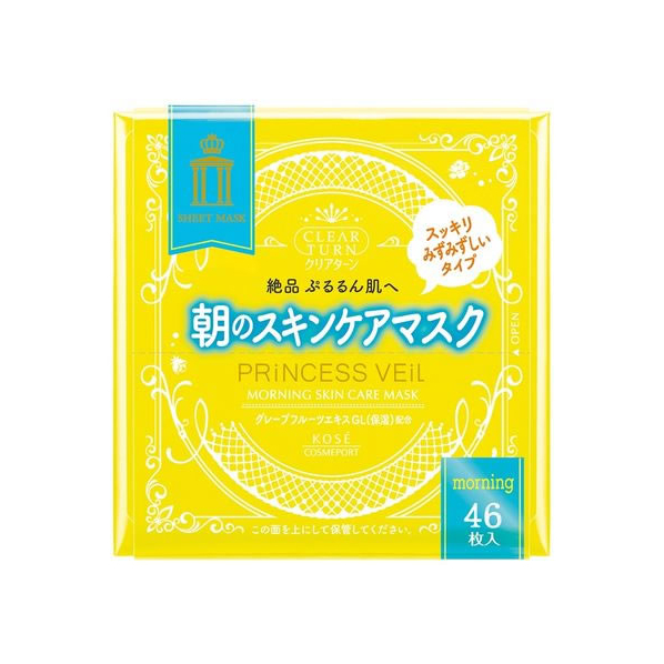 コーセーコスメポート クリアターンプリンセスヴェールモーニングスキンケアマスク 46枚 FC878MM