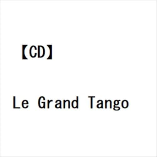 【CD】櫃本瑠音 ／ Le Grand Tango