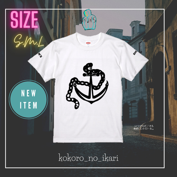 kokoro_no_ikari Tシャツ