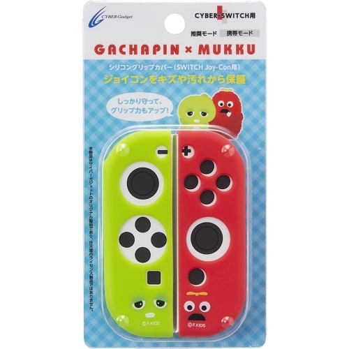 サイバーガジェット CY-GMNSJCGC-GM ガチャピン × ムック シリコングリップカバー （ SWITCH Joy-Con 用）