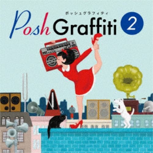 【CD】Posh Graffiti 2