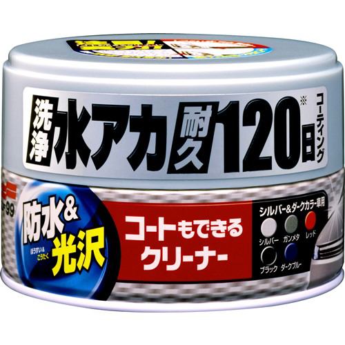 ソフト９９ R-138 コートもできるクリーナー ハンネリ シルバー＆ダーク車用230ｇ