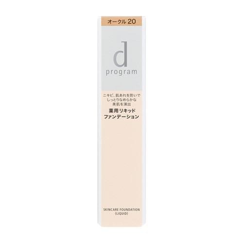 資生堂（SHISEIDO）d プログラム 薬用 スキンケアファンデーション (リキッド) オークル20 中間的な明るさ (30g) 【医薬部外品】