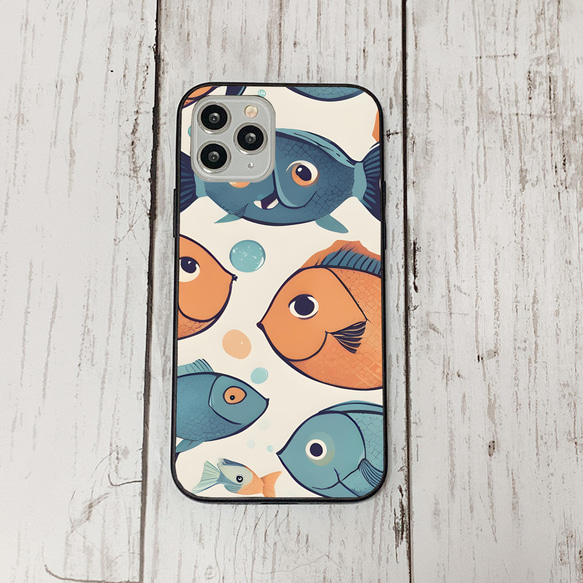 iphonecase31-3_1 iphone 強化ガラス お魚(ic) アイフォン iface ケース