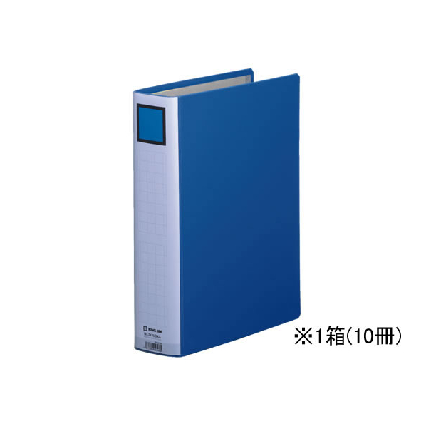 キングジム スーパードッチ脱・着イージー A4 とじ厚50mm青10冊 1箱(10冊) F844625-2475GXAｱｵ