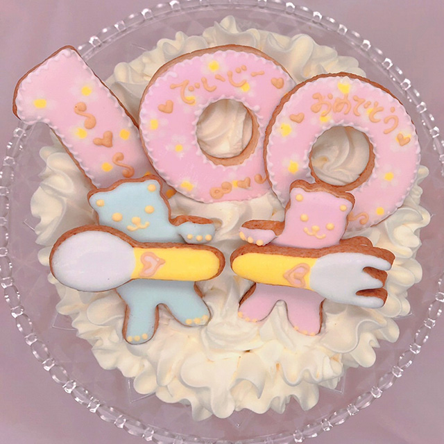 Daisy 100日祝い お食い初めケーキ5号15cm(ピンク)